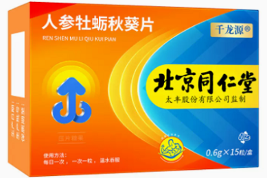涂抹式面膜品牌排名_涂抹式面膜品牌排行榜_涂抹式面膜十大品牌_涂抹式面膜哪个牌子好_2025涂抹式面膜品牌排行榜